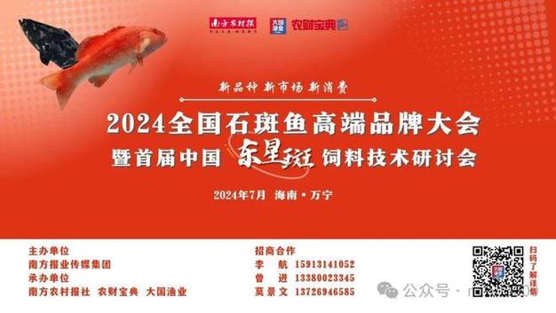 字预计阅读时间/9分钟第七届中华白海豚保护宣传日活动在珠海正式启动